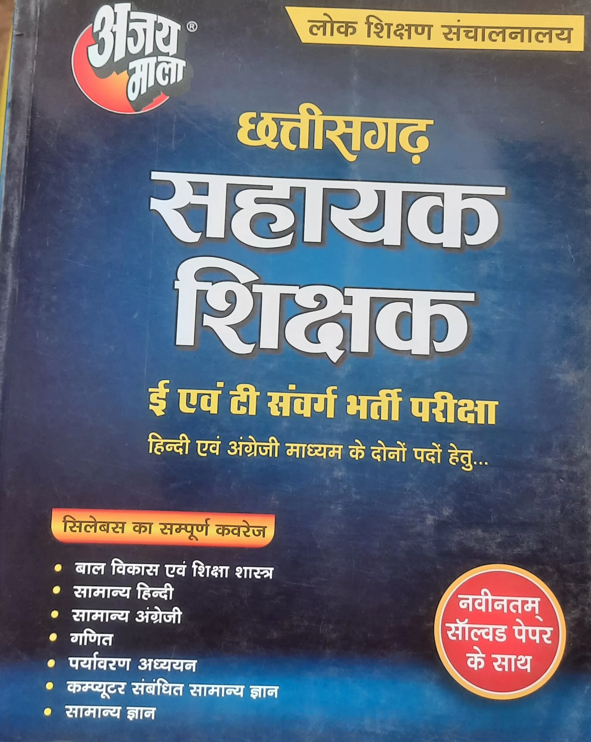 Book