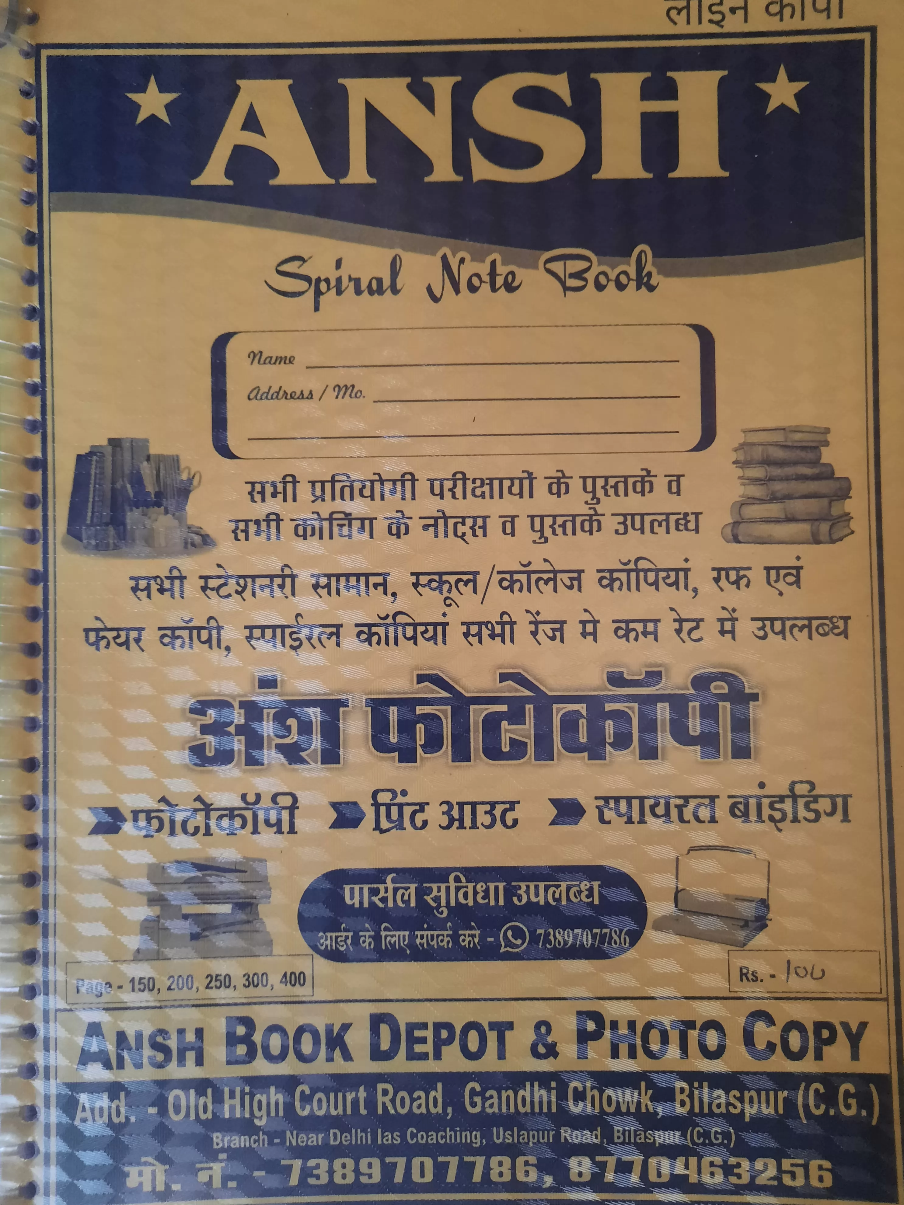 Book