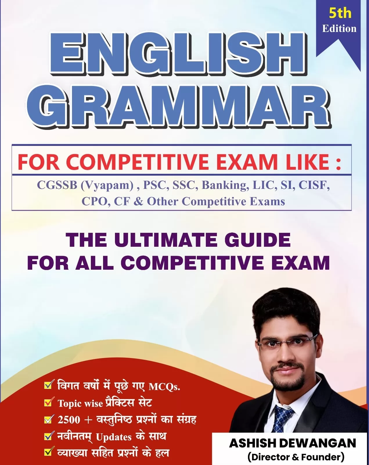 English grammar ashish Dewangan 